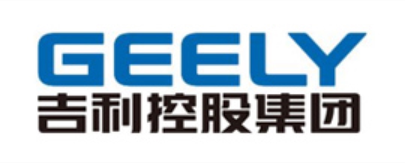 吉利控股