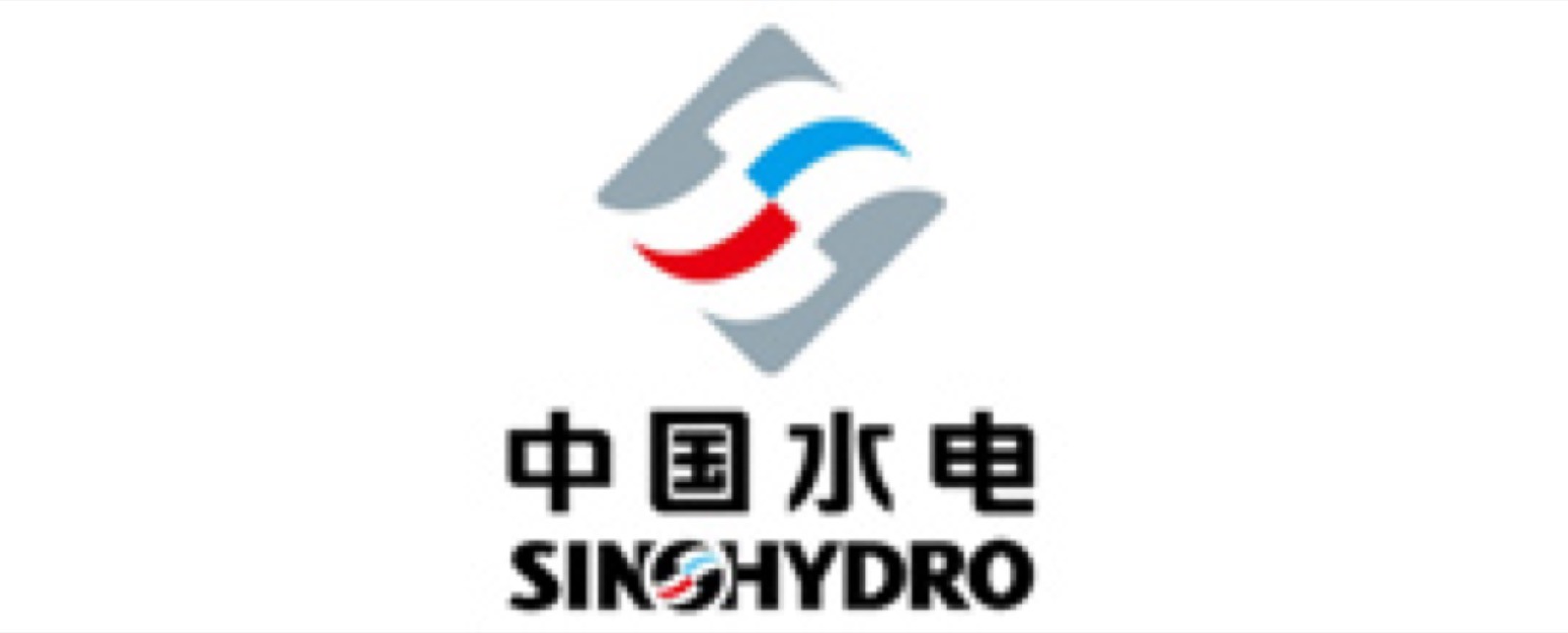 中国水电